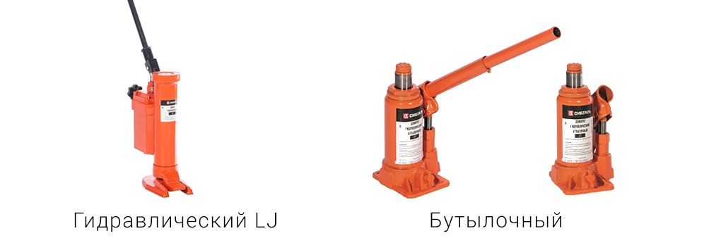 Домкраты СибТаль: назначение и характеристики