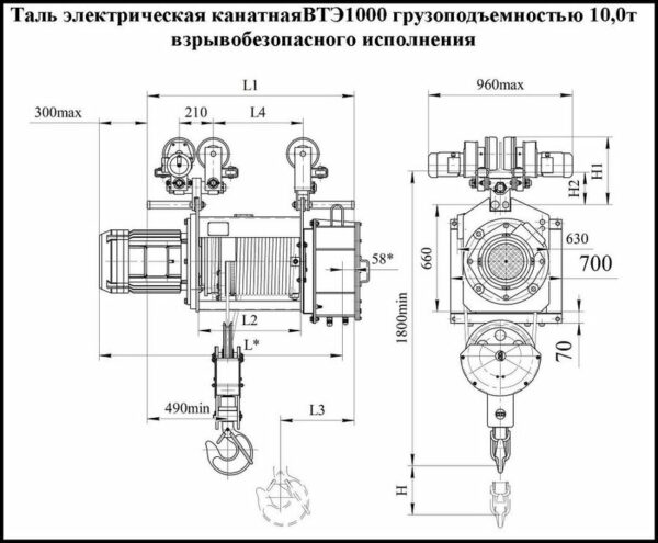 ТАЛЬ ВЗРЫВОБЕЗОПАСНАЯ ВТЭ 1000, Г/П 10Т 2/1 9М