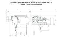 ТАЛИ С МАЛОЙ СТРОИТЕЛЬНОЙ ВЫСОТОЙ Т 200, Г/П 2,0 Т 2/1 12,5М