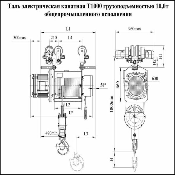 ТАЛЬ ЭЛЕКТРИЧЕСКАЯ Т 1000 Г/П 10 Т 2  12,5М