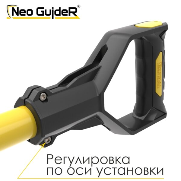 Инструмент безопасности для ГПР магнитный Neo GuideR 600