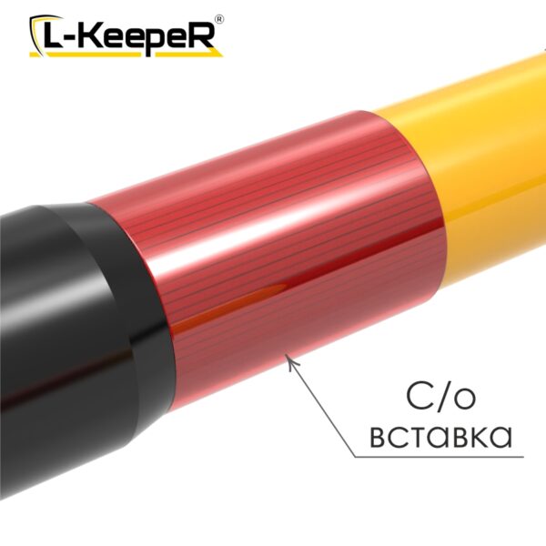Лом оборочный диэлектрический L-KeepeR 3.5м