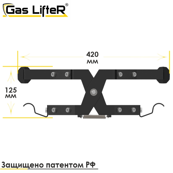 Приспособление для переноски газовых баллонов Gas LifteR