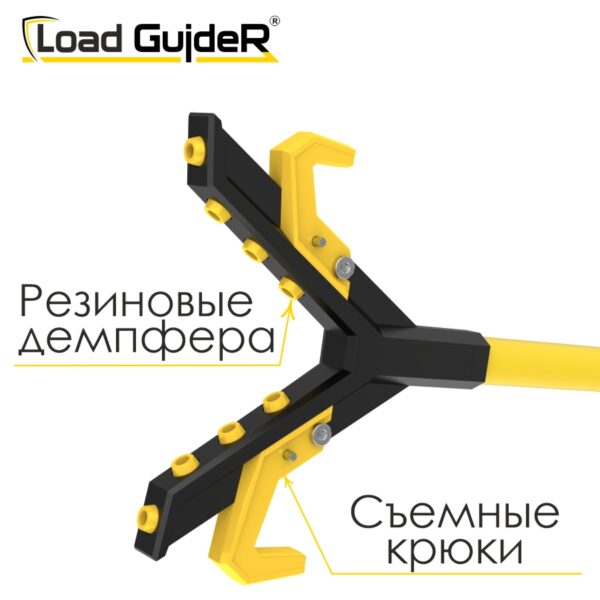 Инструмент безопасности для ГПР H-KeepeR 2500