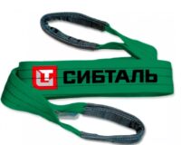 Ремень буксировочный 10т-6м (50/5250/3) петлевой