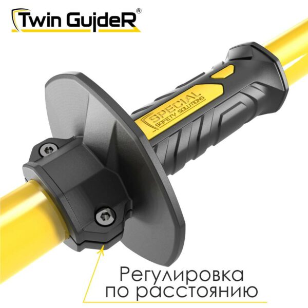 Инструмент безопасности Twin GuideR TM STTG 100