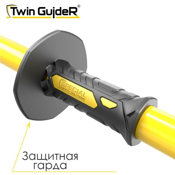 Инструмент безопасности Twin GuideR TM STTG 100