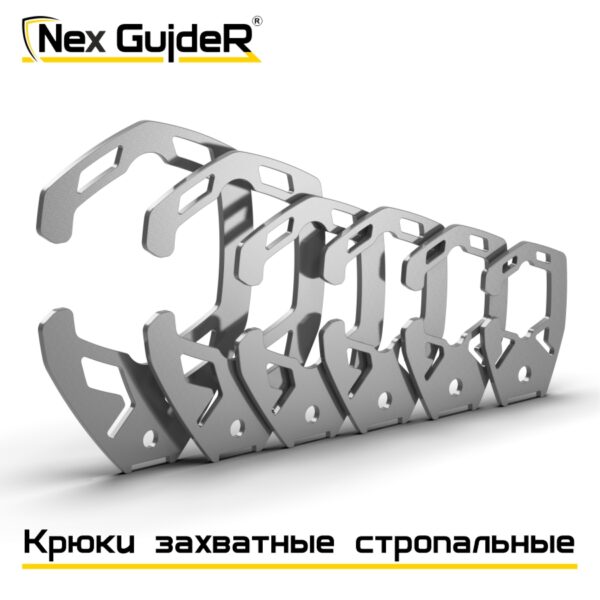 Крюк захватный стропальный SHNG 10