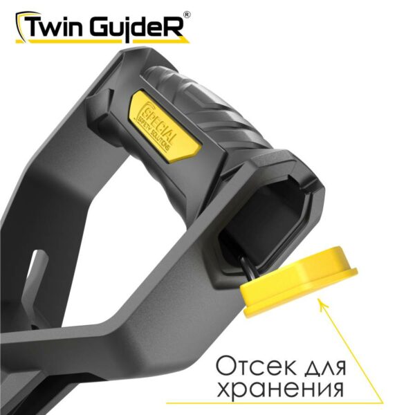 Инструмент безопасности Twin GuideR TM STTG 125