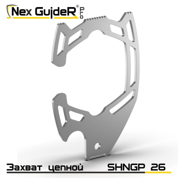 Крюк захватный стропальный SHNGP 26