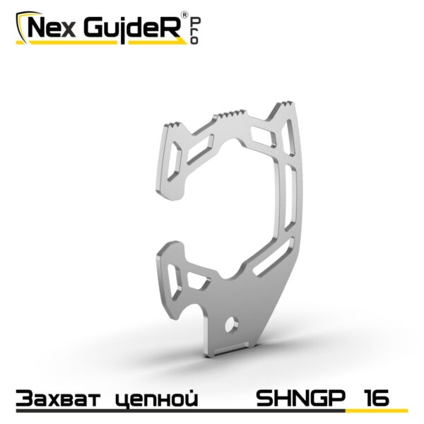 Крюк захватный стропальный SHNG 16