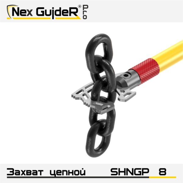 Крюк захватный стропальный SHNG 8