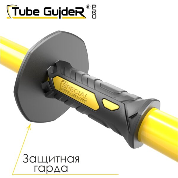 Tube GuideR 60