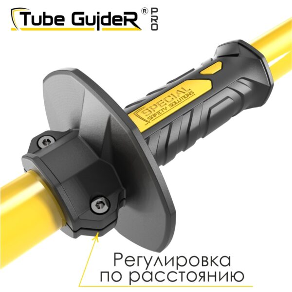 Tube GuideR 60 Tube GuideR 60