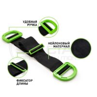 Строп HOT01 Строп HOT01