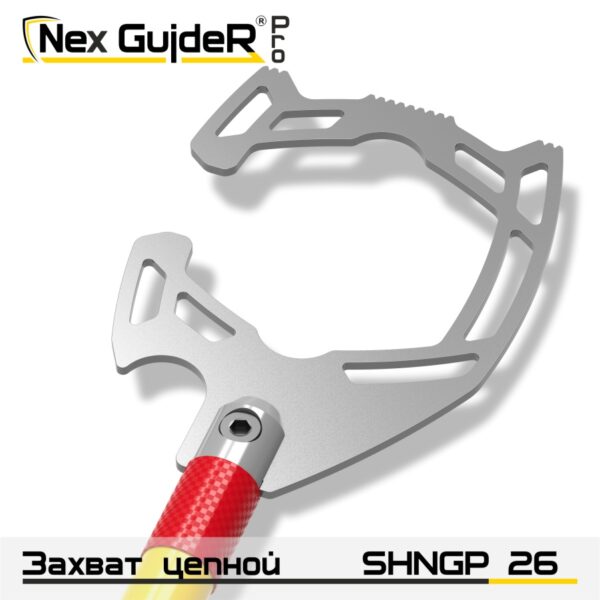 Крюк захватный стропальный SHNGP 26 Крюк захватный стропальный SHNGP 26