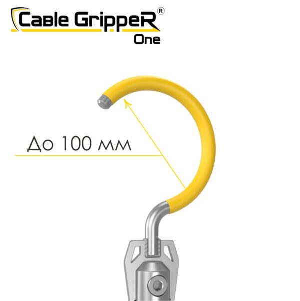 Cable GrippeR ONE 60 Cable GrippeR ONE 60