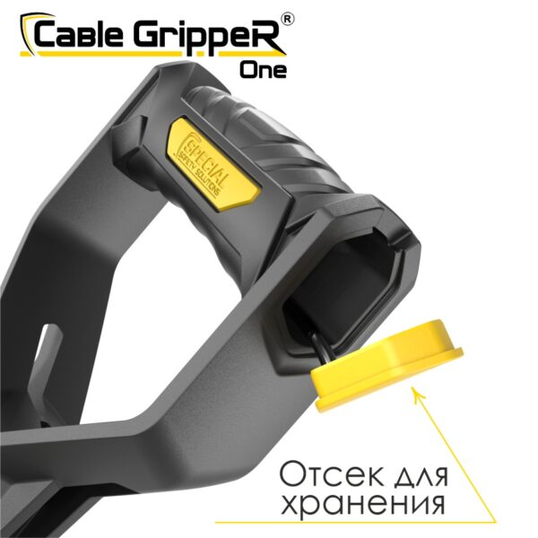 Cable GrippeR ONE 60 Cable GrippeR ONE 60