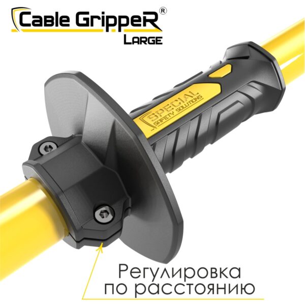 Cable GrippeR Large 180