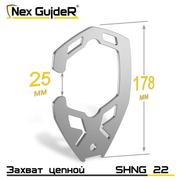 Крюк захватный стропальный SHNG 22 Крюк захватный стропальный SHNG 22