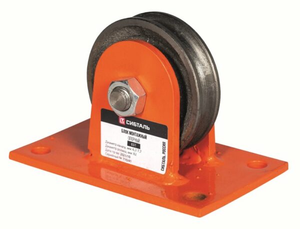 Блок монтажный опорный СибТаль Блок монтажный опорный СибТаль