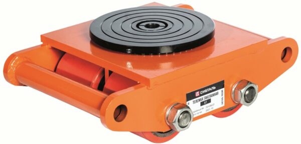 Тележка такелажная СибТаль 12Т. Тележка такелажная СибТаль 12Т.