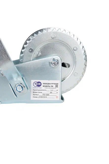 Лебедка ручная TOR ЛФ-1200 (FD) г/п 0,5 т длина
троса 10 м Лебедка ручная TOR ЛФ-1200 (FD) г/п 0,5 т длина
троса 10 м