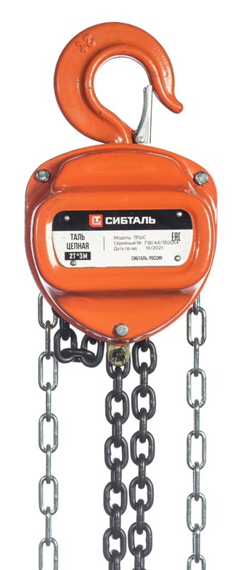 Таль цепная СибТаль 5Тх9М