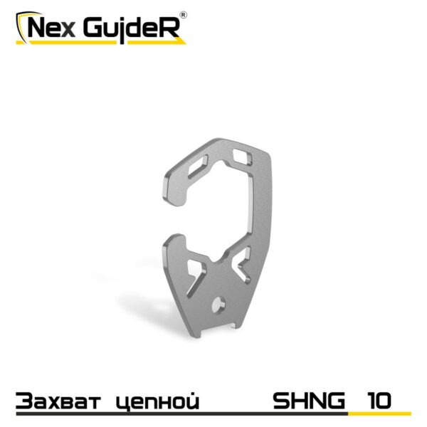 Крюк захватный стропальный SHNG 10 Крюк захватный стропальный SHNG 10