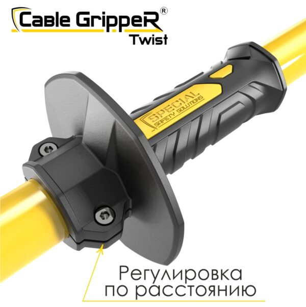 Cable GrippeR Twist 60
