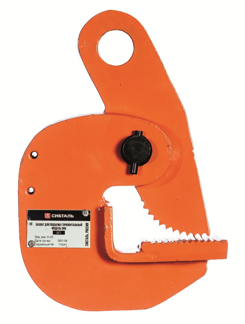UT-00002893