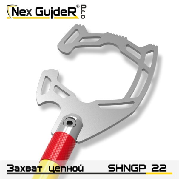 Крюк захватный стропальный SHNGP 22 Крюк захватный стропальный SHNGP 22