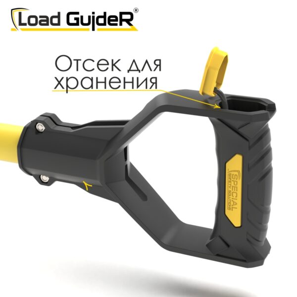 Инструмент безопасности для ГПР H-KeepeR 2500 Инструмент безопасности для ГПР H-KeepeR 2500