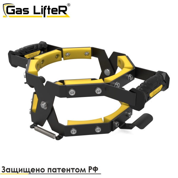 Приспособление для переноски газовых баллонов Gas LifteR Приспособление для переноски газовых баллонов Gas LifteR