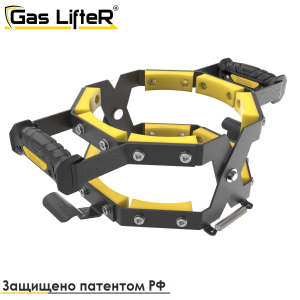 Приспособление для переноски газовых баллонов Gas LifteR Приспособление для переноски газовых баллонов Gas LifteR