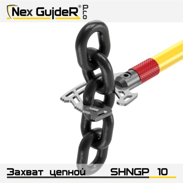 Крюк захватный стропальный SHNG 10