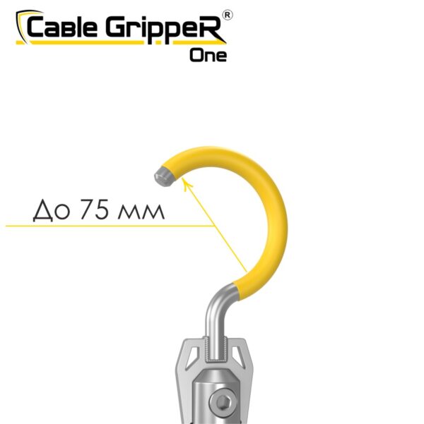 Cable GrippeR ONE 150 Cable GrippeR ONE 150
