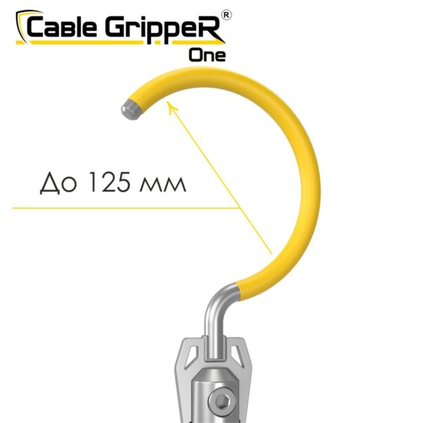 Cable GrippeR ONE 150 Cable GrippeR ONE 150